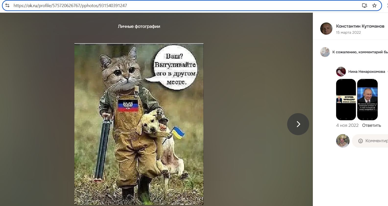 Kutomanov_Konstantin_001__SoR_015__-OK.jpg Kutomanov_Konstantin_001__SoR_015__-OK.jpg